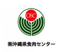 株式会社沖縄県食肉センター